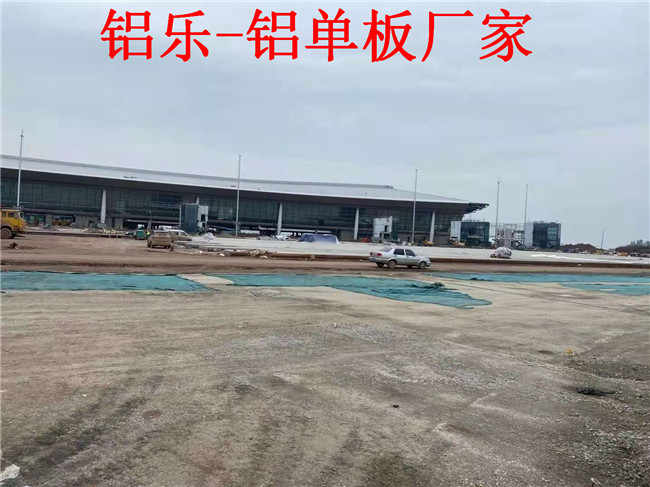 信阳为什么都选择铝单板来装饰外墙