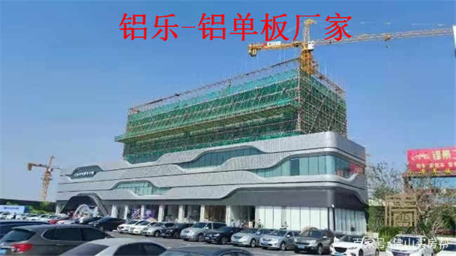 铝乐-铝单板 (50).jpg