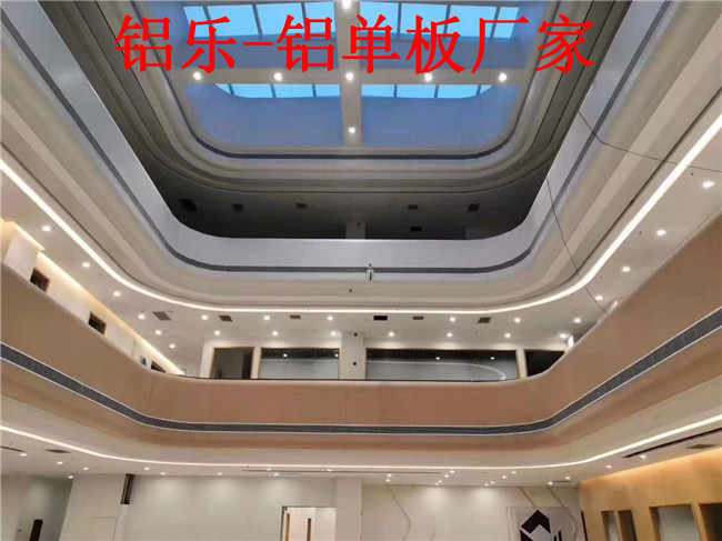 贵州铝乐厂家批发质量好的商场铝单板