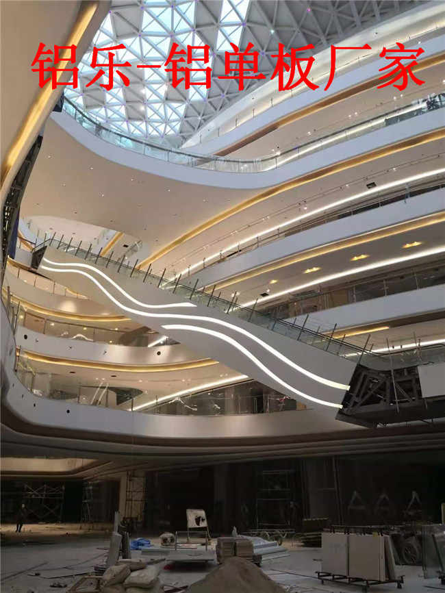 贵州铝乐厂家批发质量好的商场铝单板