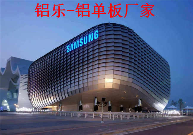 吐鲁番生产应用多的铝单板材料
