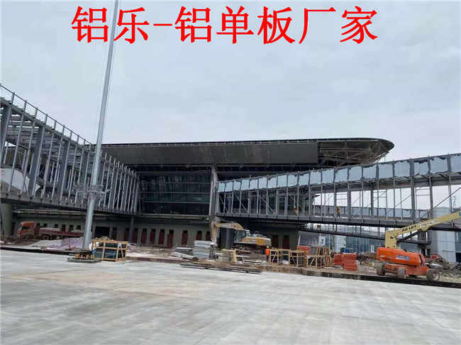 廉江铝单板规格尺寸标准哪里有悦刻