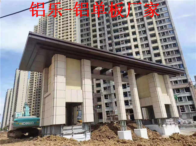 廉江铝单板规格尺寸标准哪里有悦刻