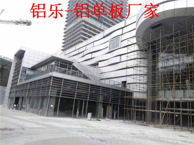 铝乐-铝单板 (172).jpg