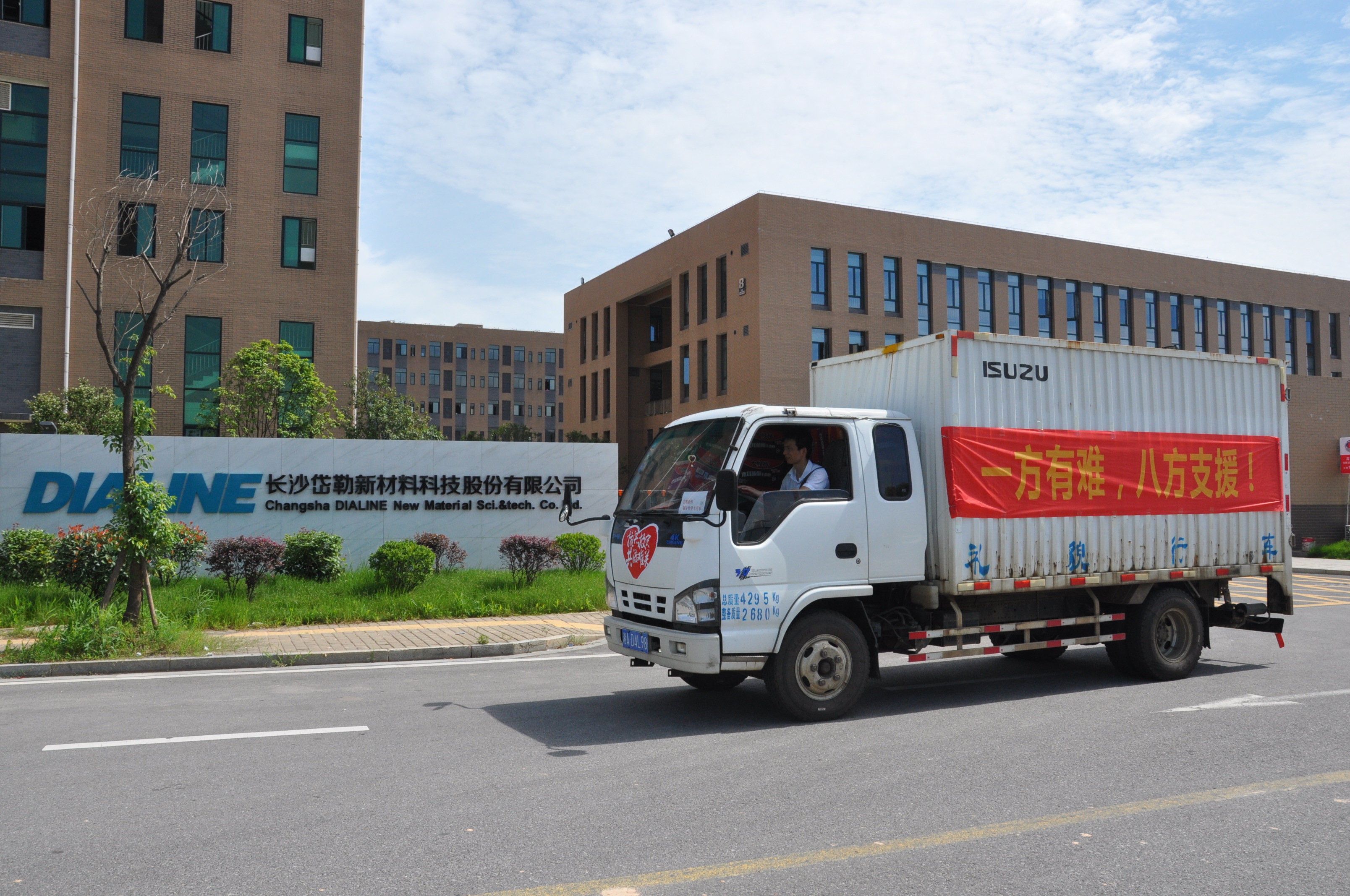 z6com-�й�Ψһ����